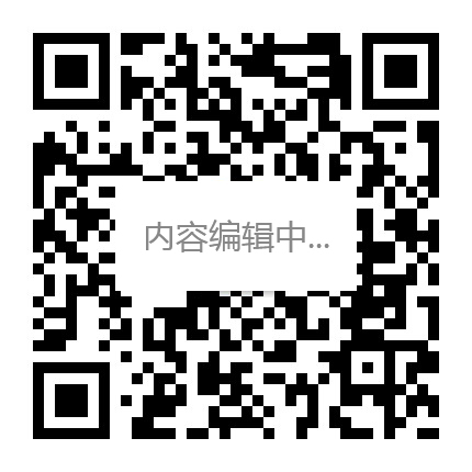 扫码关注服务号