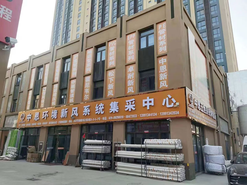 圆气熊猫抱笋背包展示