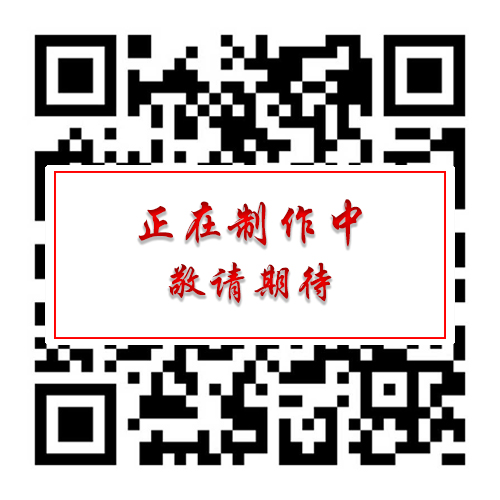 扫码关注服务号